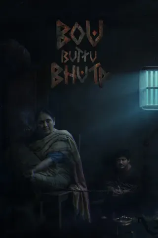 Plakat: Bou Buttu Bhuta