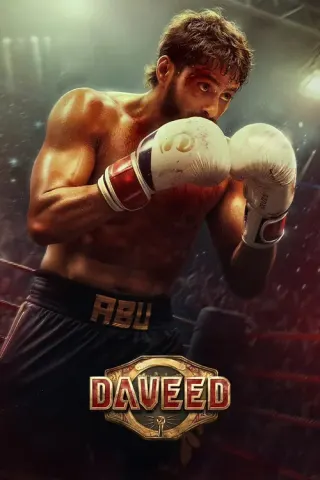 Plakat: Daveed