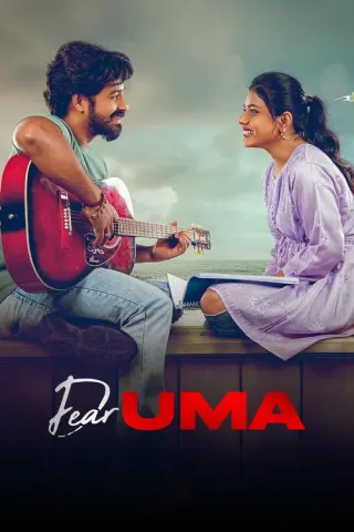 Plakat: Dear Uma