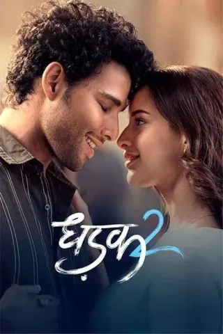 Plakat: Dhadak 2