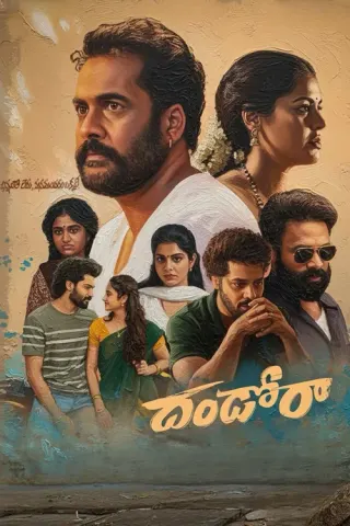 Plakat: Dhandoraa