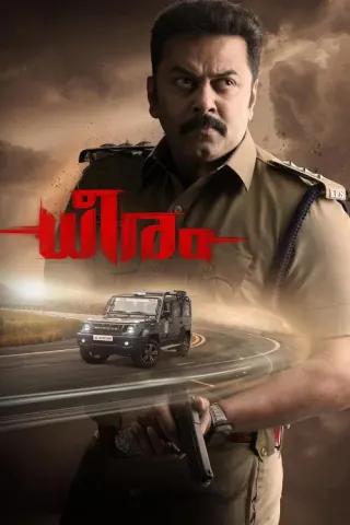 Plakat: Dheeram