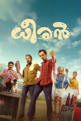 Plakat: Dheeran