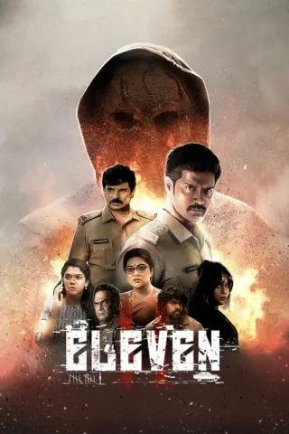Plakat: Eleven