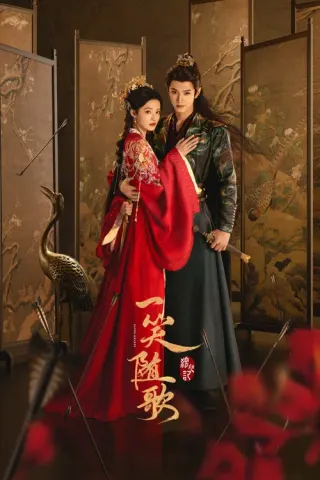 Plakat: Fated Hearts