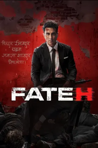Plakat: Fateh