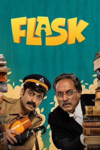 Plakat: Flask