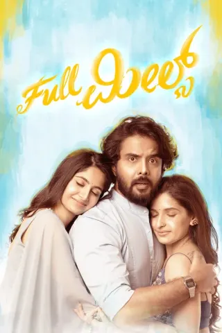 Plakat: Full Meals