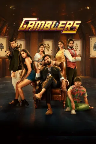 Plakat: Gamblers