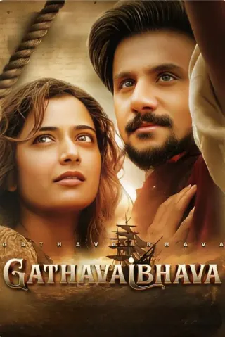 Plakat: Gatha Vaibhava