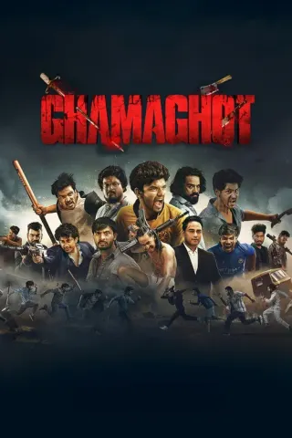 Plakat: Ghamaghot