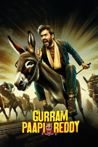 Plakat: Gurram Paapi Reddy