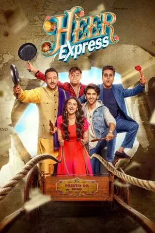 Plakat: Heer Express