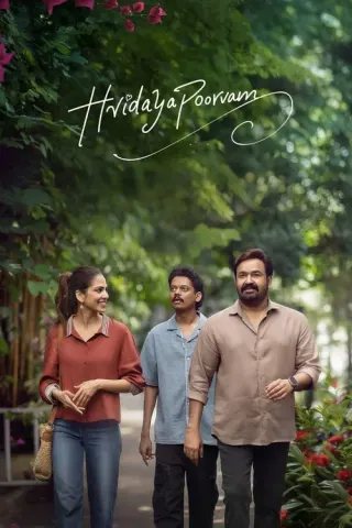 Plakat: Hridayapoorvam