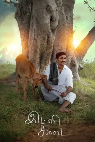 Plakat: Idli Kadai