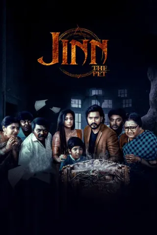Plakat: Jinn: The Pet