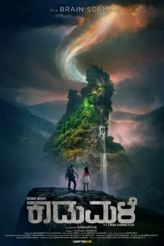 Plakat: Kaadumale