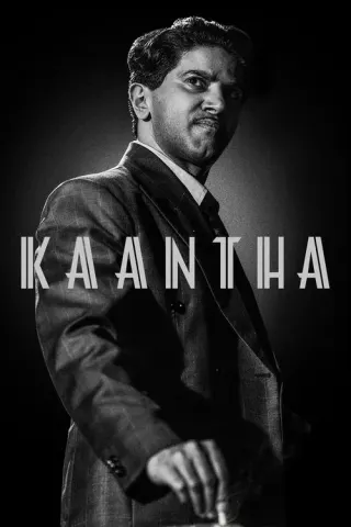 Plakat: Kaantha
