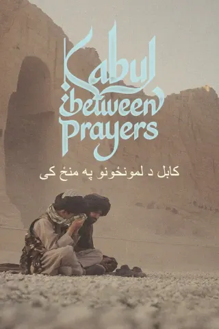 Plakat: Kabul. Modlitwa wojownika