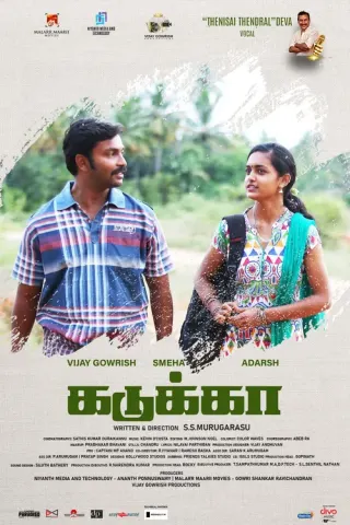 Plakat: Kadukka