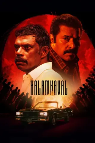 Plakat: KalamKaval