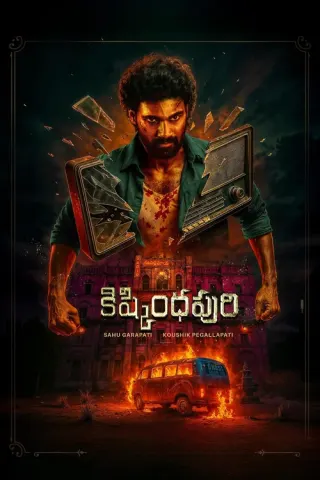 Plakat: Kishkindhapuri