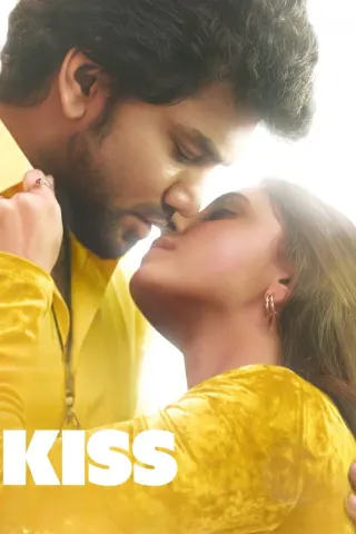 Plakat: Kiss