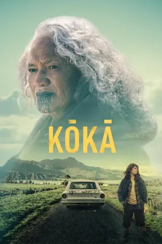 Plakat: Kōkā