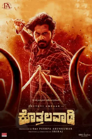 Plakat: Kothalavadi