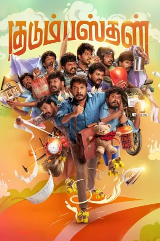 Plakat: Kudumbasthan