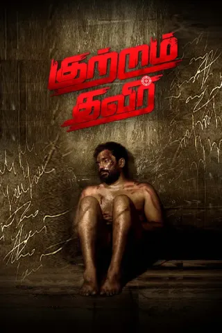Plakat: Kutram Thavir