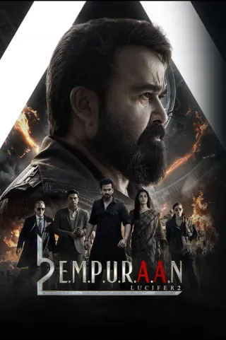 Plakat: L2: Empuraan