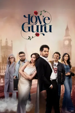 Plakat: Love Guru