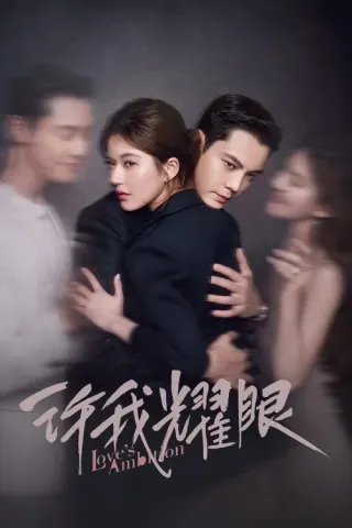 Plakat: Love's Ambition