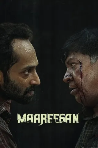 Plakat: Maareesan