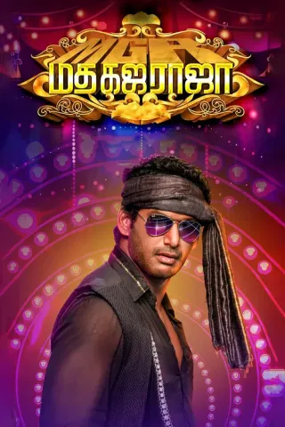 Plakat: Madha Gaja Raja