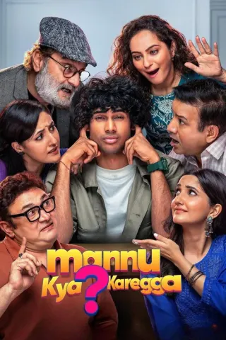 Plakat: Mannu Kya Karegga