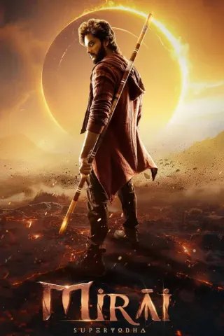 Plakat: Mirai