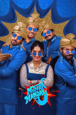 Plakat: Mithra Mandali