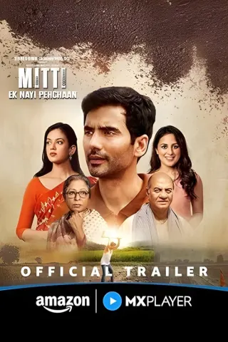 Plakat: Mitti - Ek Nayi Pehchaan