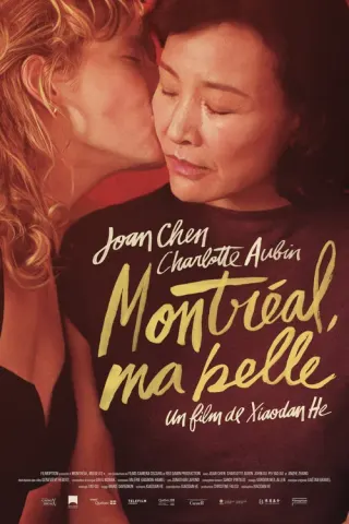 Plakat: Montreal, My Beautiful