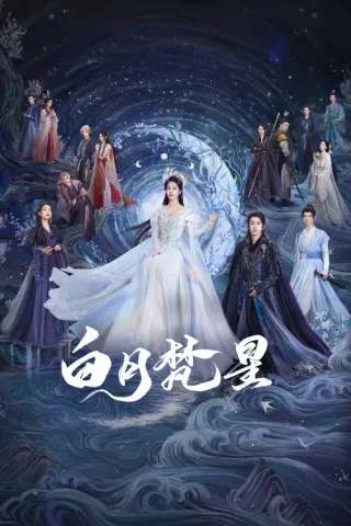 Plakat: Moonlight Mystique