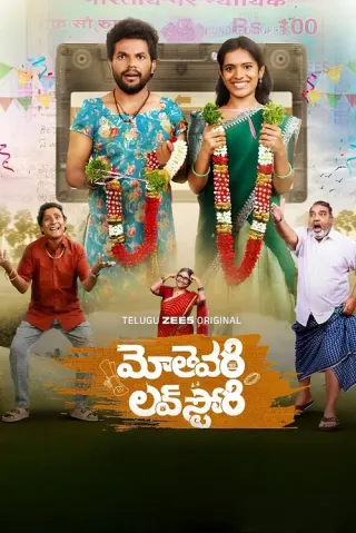 Plakat: Mothevari Love Story