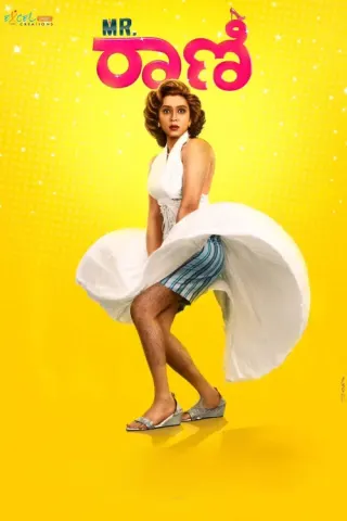 Plakat: Mr. Rani