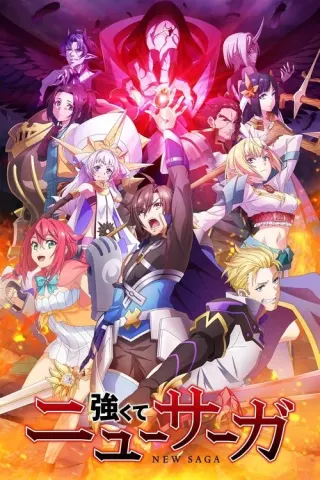 Plakat: New Saga