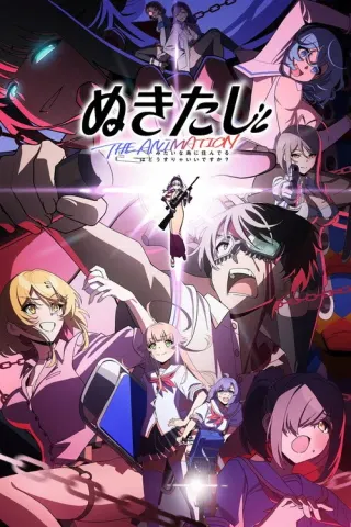 Plakat: Nukitashi the Animation