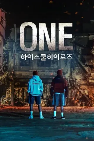 Plakat: ONE: High School Heroes