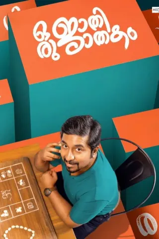 Plakat: Oru Jaathi Jaathakam