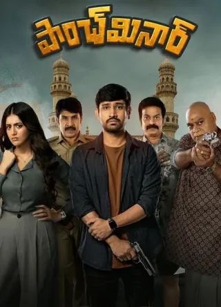 Plakat: Paanch Minar