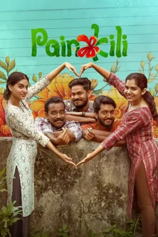 Plakat: Painkili